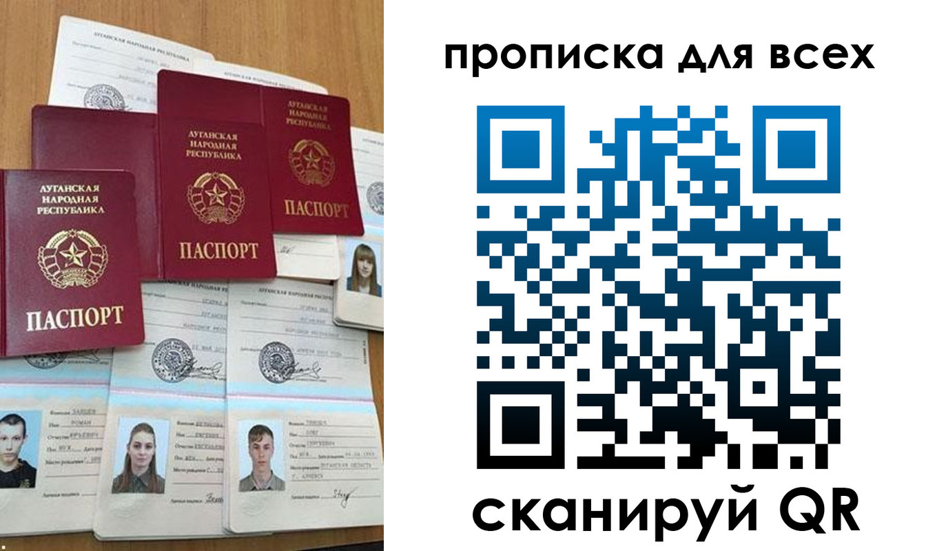 временная регистрация адрес в Северодвинске