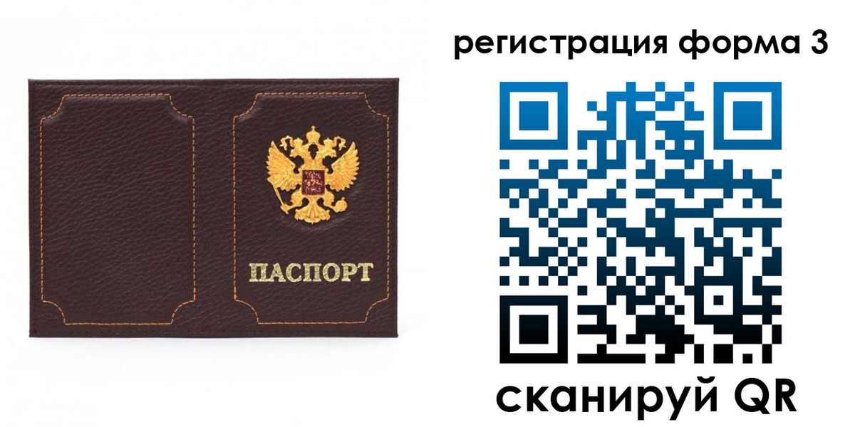 пропишу в квартире в Северодвинске