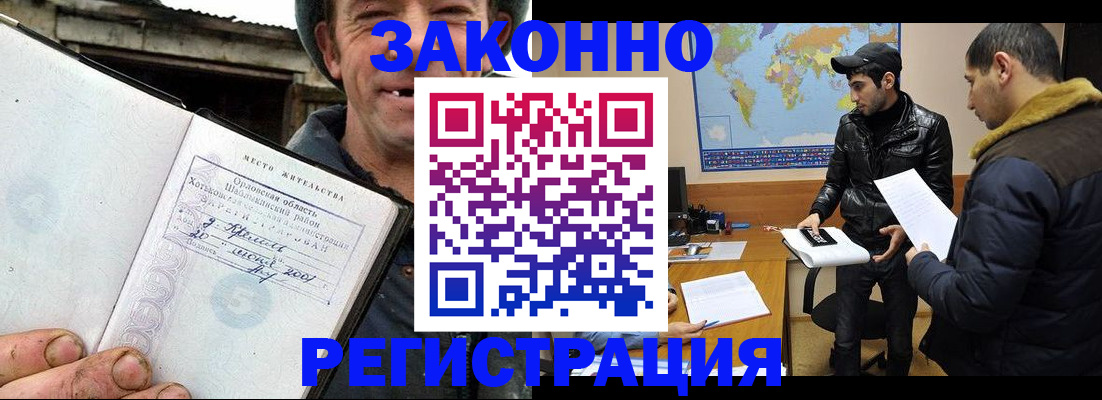 регистрация для дет. сада в Северодвинске